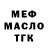 ТГК вейп Elisbeth Gurning