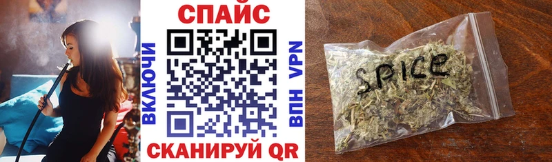 Бутират бутик  Купить  Новоалтайск 