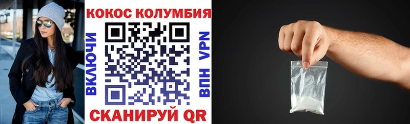 КОКАИН FishScale  Купить  Новоалтайск 
