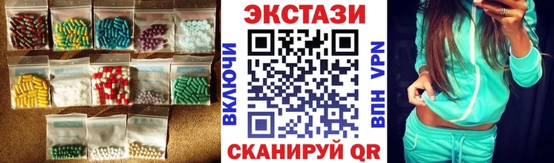 Экстази бентли  Купить  Новоалтайск 