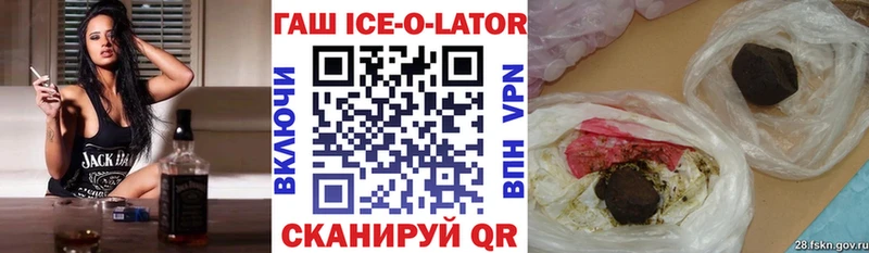 Купить  Новоалтайск  Гашиш убойный 