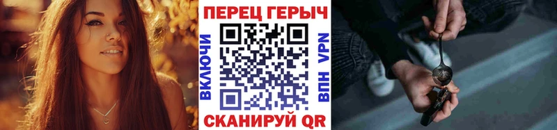 ГЕРОИН VHQ  Купить где  Новоалтайск 