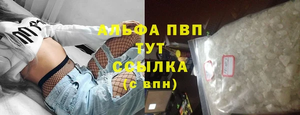 наркотики Карталы