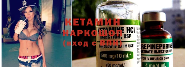 наркотики Карталы