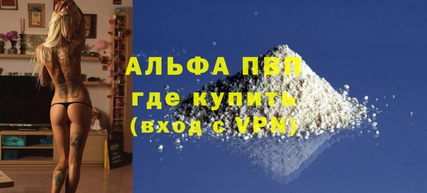 наркотики Карталы
