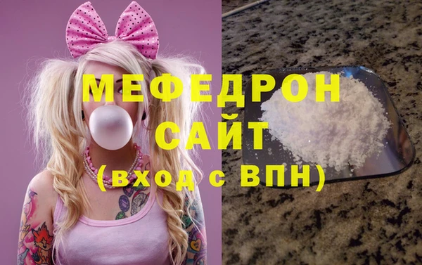 наркотики Карталы