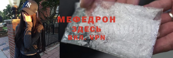 наркотики Карталы