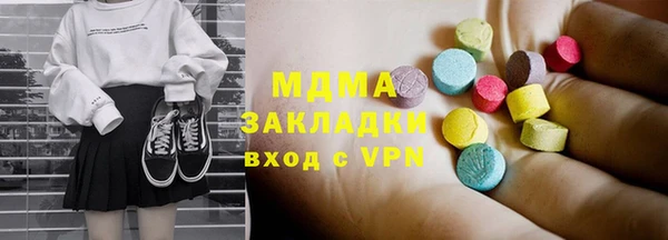 наркотики Карталы