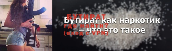 наркотики Карталы