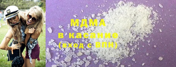 наркотики Карталы
