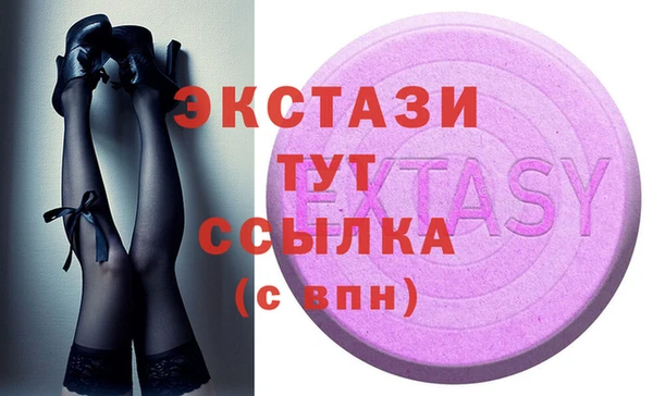 наркотики Карталы