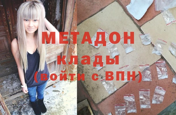 метадон Касимов