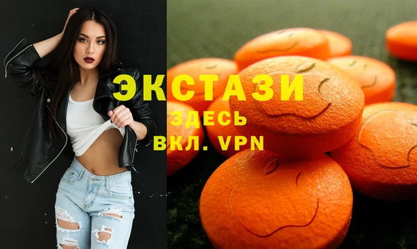 наркотики Карталы