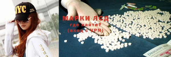 наркотики Карталы