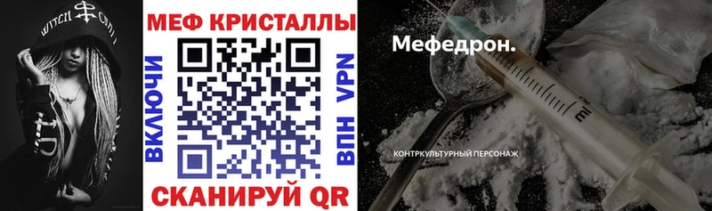 Купить закладки  Новоалтайск  Мефедрон 4 MMC 