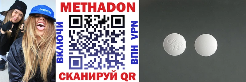 Купить где  Новоалтайск  МЕТАДОН белоснежный 