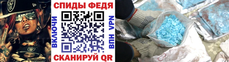 Купить  Новоалтайск  МЕТАМФЕТАМИН Methamphetamine 