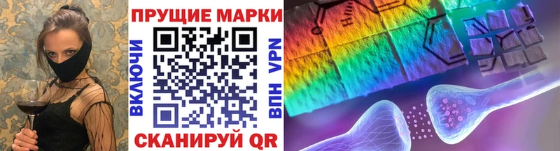 Наркотические марки 1,5мг Новоалтайск