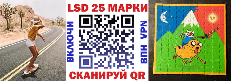 Купить  Новоалтайск  Наркотические марки 1,5мг 